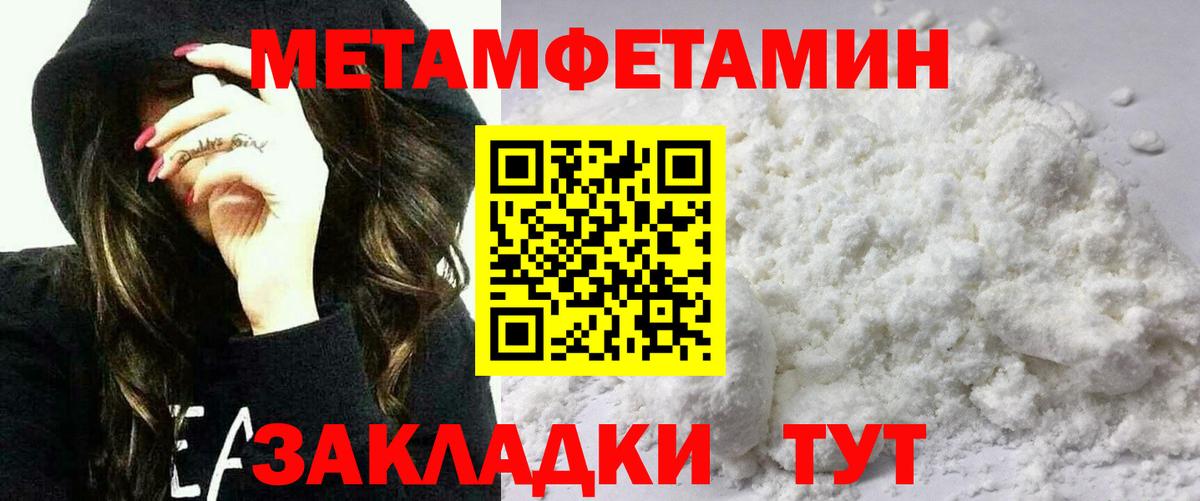 АМФЕТАМИН 98%  Амфетамин  Балабаново  Вход с VPN  АМФ 
