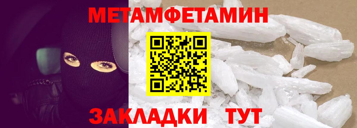 АМФ 97% Балабаново