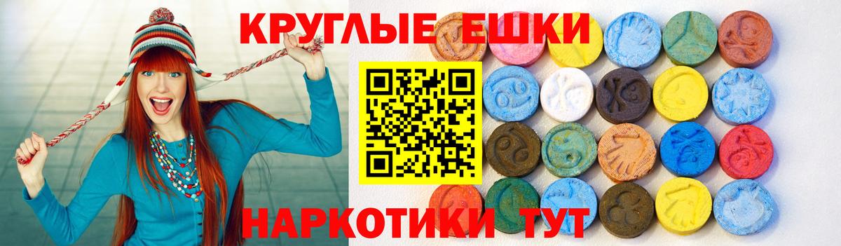 Экстази Cube Балабаново