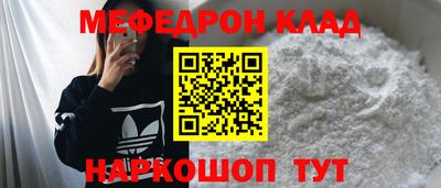 кокаин премиум Железногорск