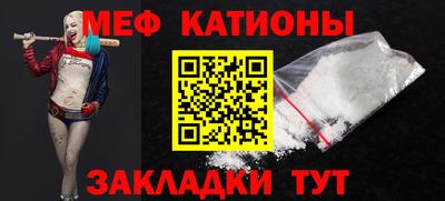 экстази Железноводск