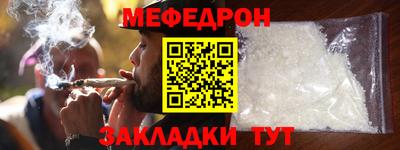 кокаин премиум Железногорск