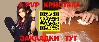 гашик Ефремов