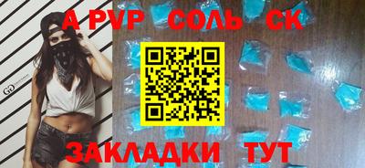 кокаин премиум Железногорск