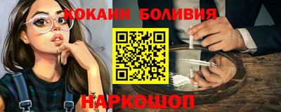 экстази Железноводск