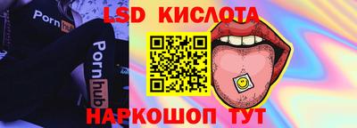 экстази Железноводск