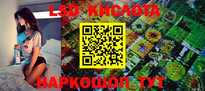 кокаин премиум Железногорск