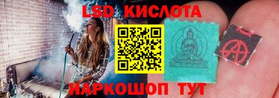 кокаин премиум Железногорск
