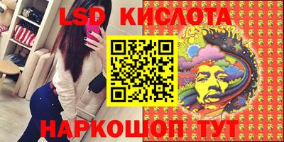 кокаин премиум Железногорск