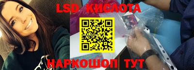 кокаин премиум Железногорск