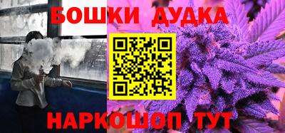 экстази Железноводск