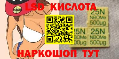 экстази Железноводск