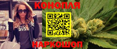 кокаин премиум Железногорск