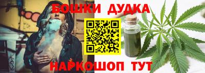 кокаин премиум Железногорск