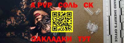 гашик Ефремов