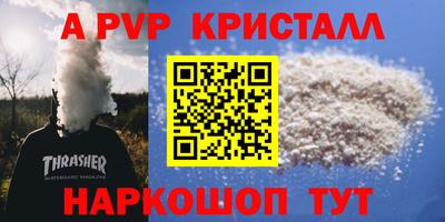 гашик Ефремов