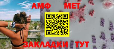 экстази Железноводск