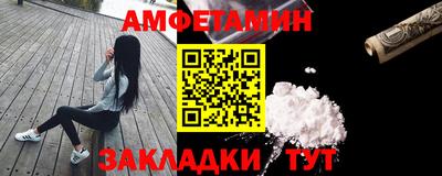 экстази Железноводск
