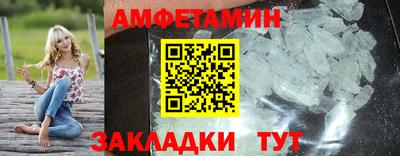 кокаин премиум Железногорск