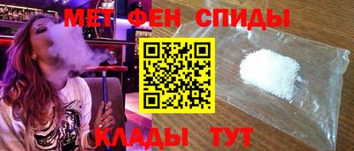 экстази Железноводск