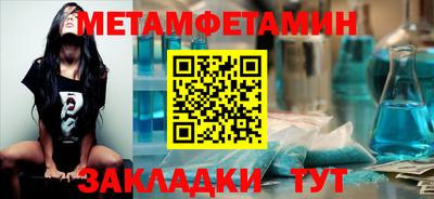 экстази Железноводск