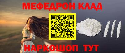 экстази Железноводск