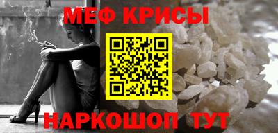 кокаин премиум Железногорск