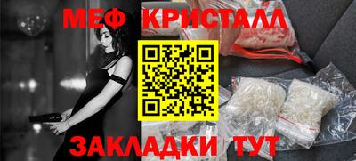 экстази Железноводск