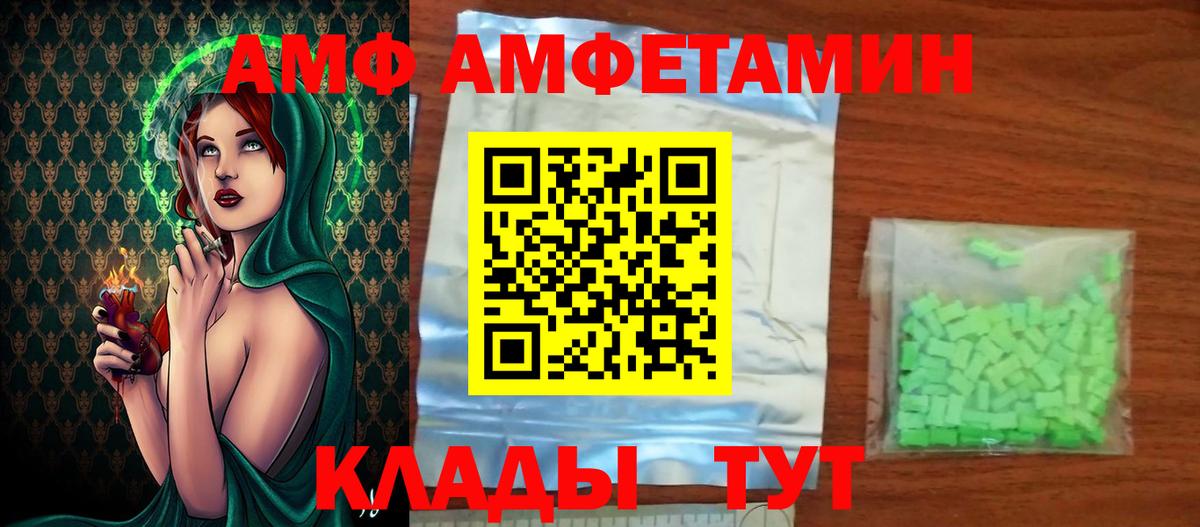 Метамфетамин  Вход с VPN  Балабаново  Метамфетамин кристалл 