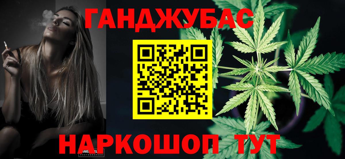 Бошки марихуана марихуана Балабаново
