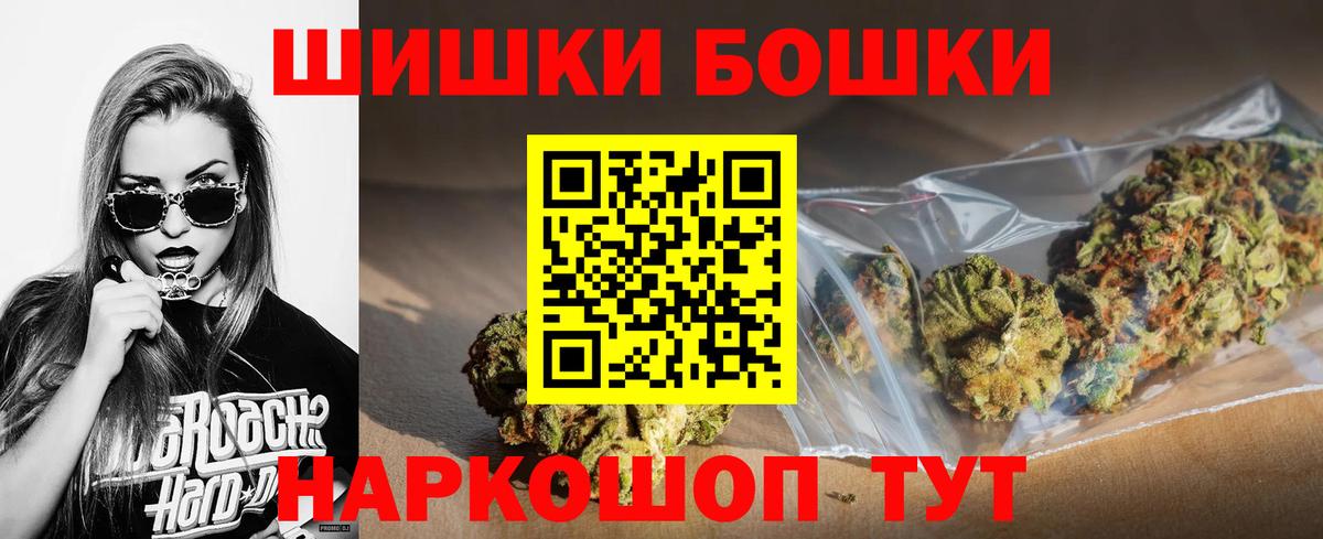 Марихуана сатива  МАРИХУАНА Amnesia  Вход с VPN  Балабаново  МАРИХУАНА AK-47 